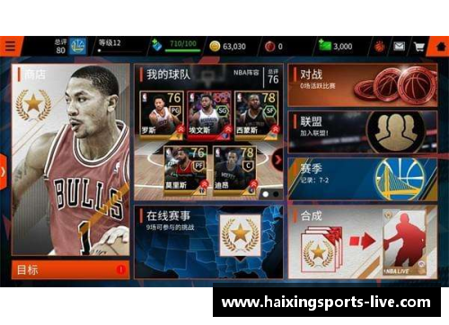 NBA 21号：探索球队策略、球员表现与季后赛前景