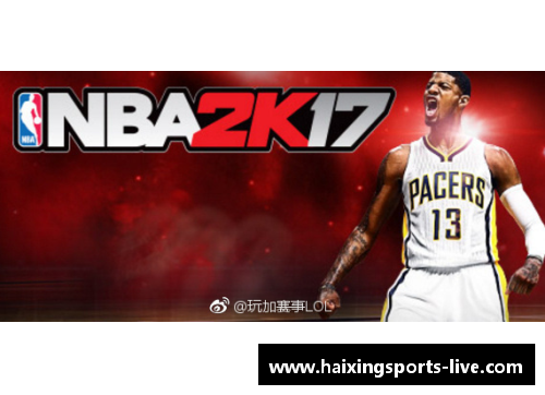 NBA2K17顶薪模式详解：玩家如何在游戏中实现财务高光时刻