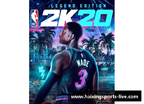 NBA2K：韦德的传奇岁月再现，篮球场上的经典风采
