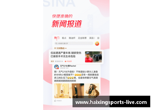 腾讯NBA直播吧：全面覆盖赛事，实时分析与精彩评论